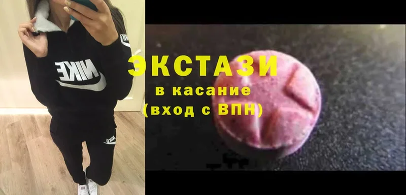 Ecstasy диски  Комсомольск-на-Амуре 