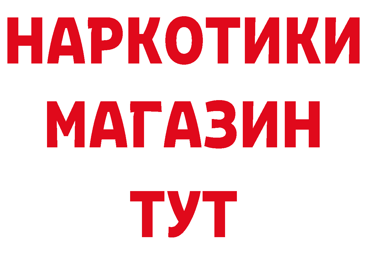 АМФЕТАМИН Розовый маркетплейс дарк нет мега Комсомольск-на-Амуре